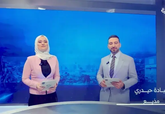 Suriye'ye Uydu Desteği